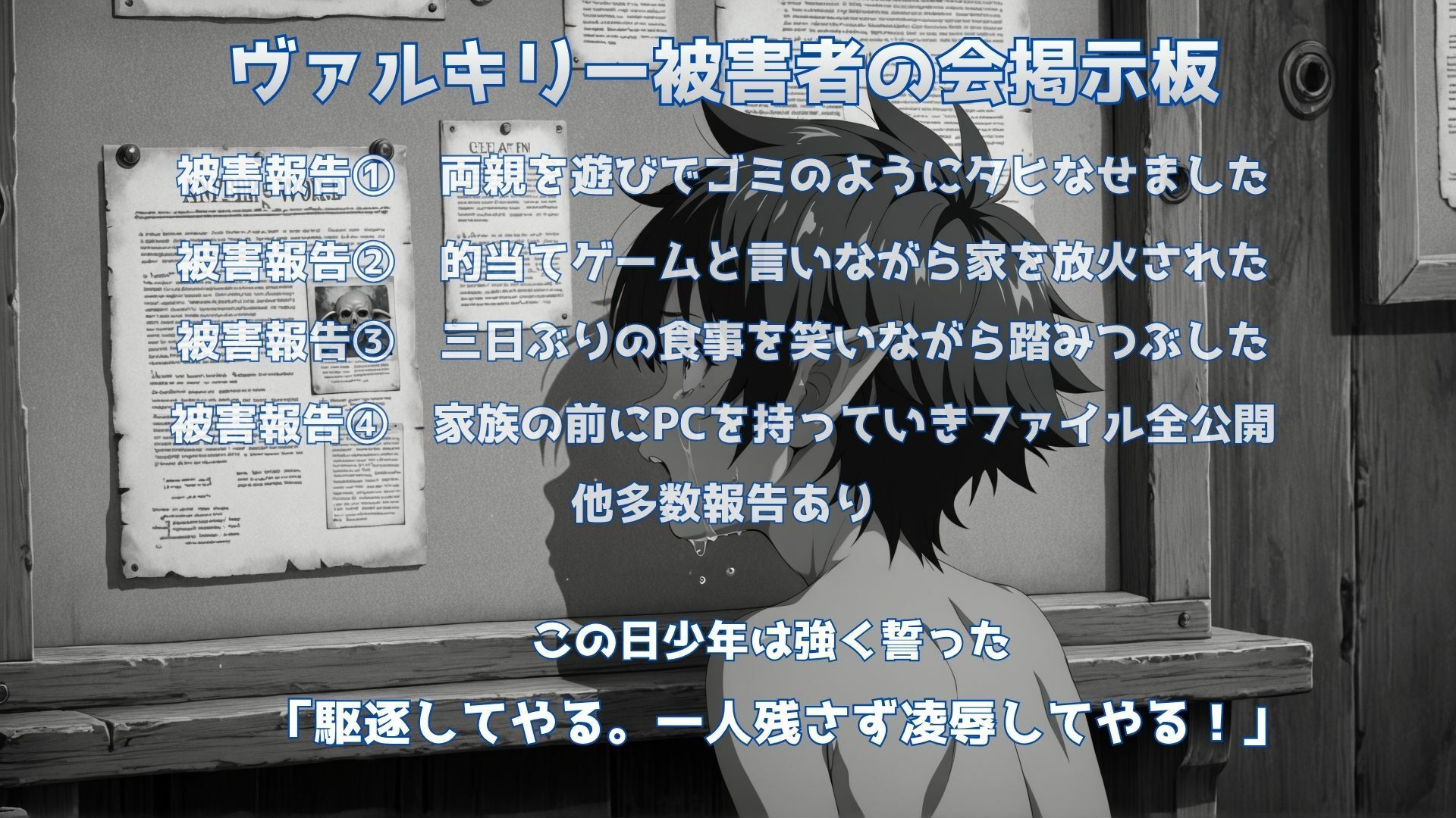 ヴァルキリー陵●集 - サンプル画像 10