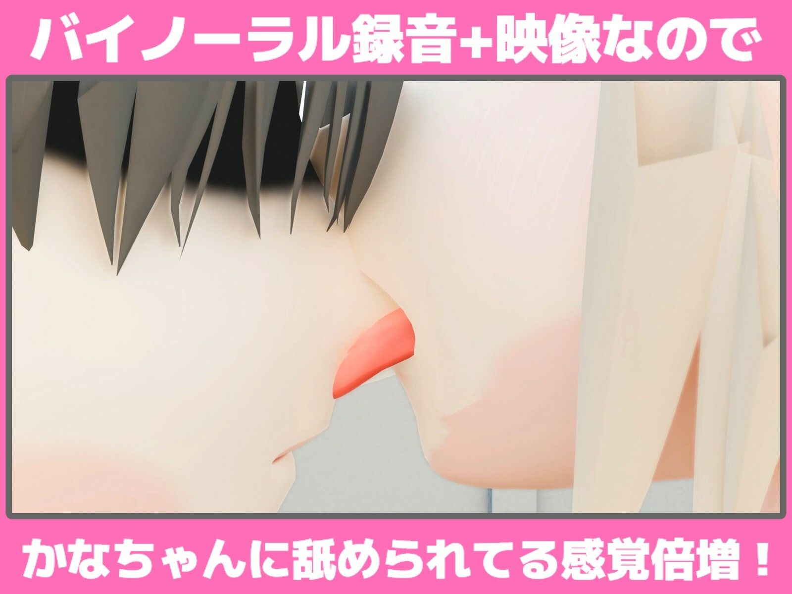 文化祭限定〇Kの耳舐めご奉仕癒し店 〜巨乳清楚〇Kのかなちゃんの場合〜 - サンプル画像 3