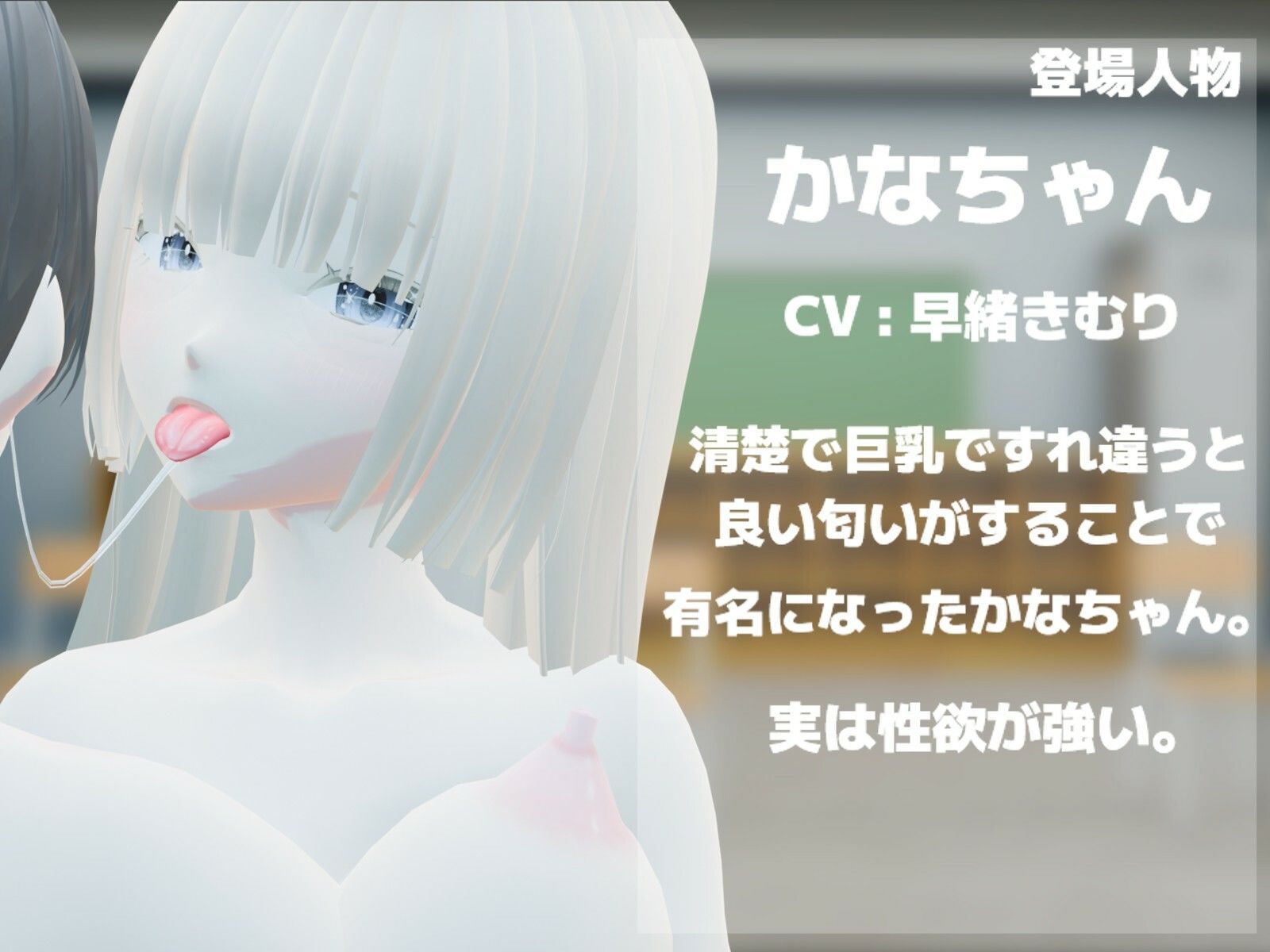 文化祭限定〇Kの耳舐めご奉仕癒し店 〜巨乳清楚〇Kのかなちゃんの場合〜 - サンプル画像 4