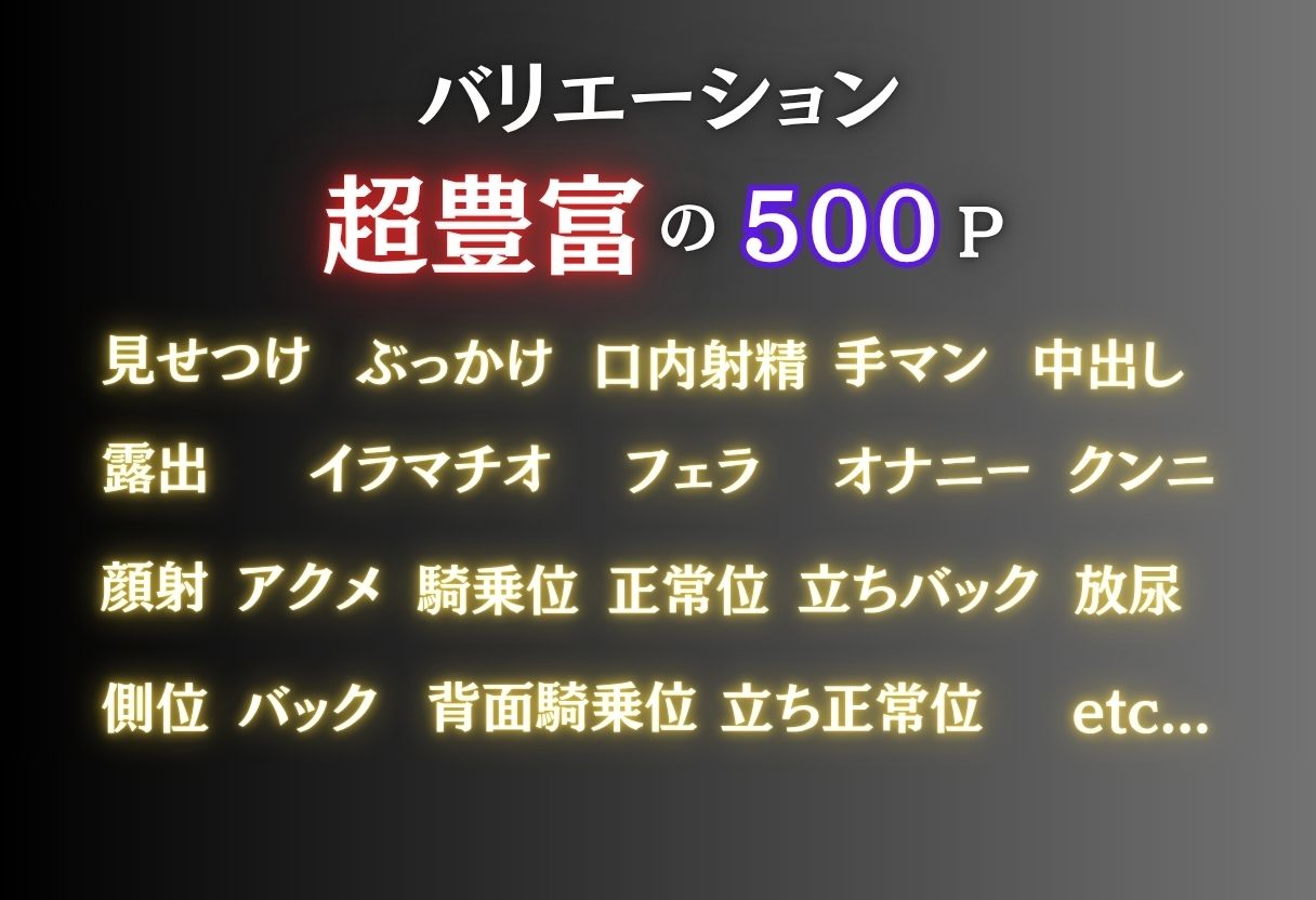 変態露出倶楽部 - サンプル画像 10