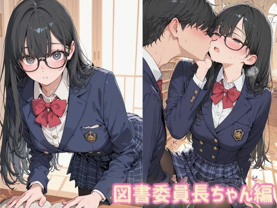 大人しそうなメガネ地味子ちゃん、実はすごいんです！ - サンプル画像 1