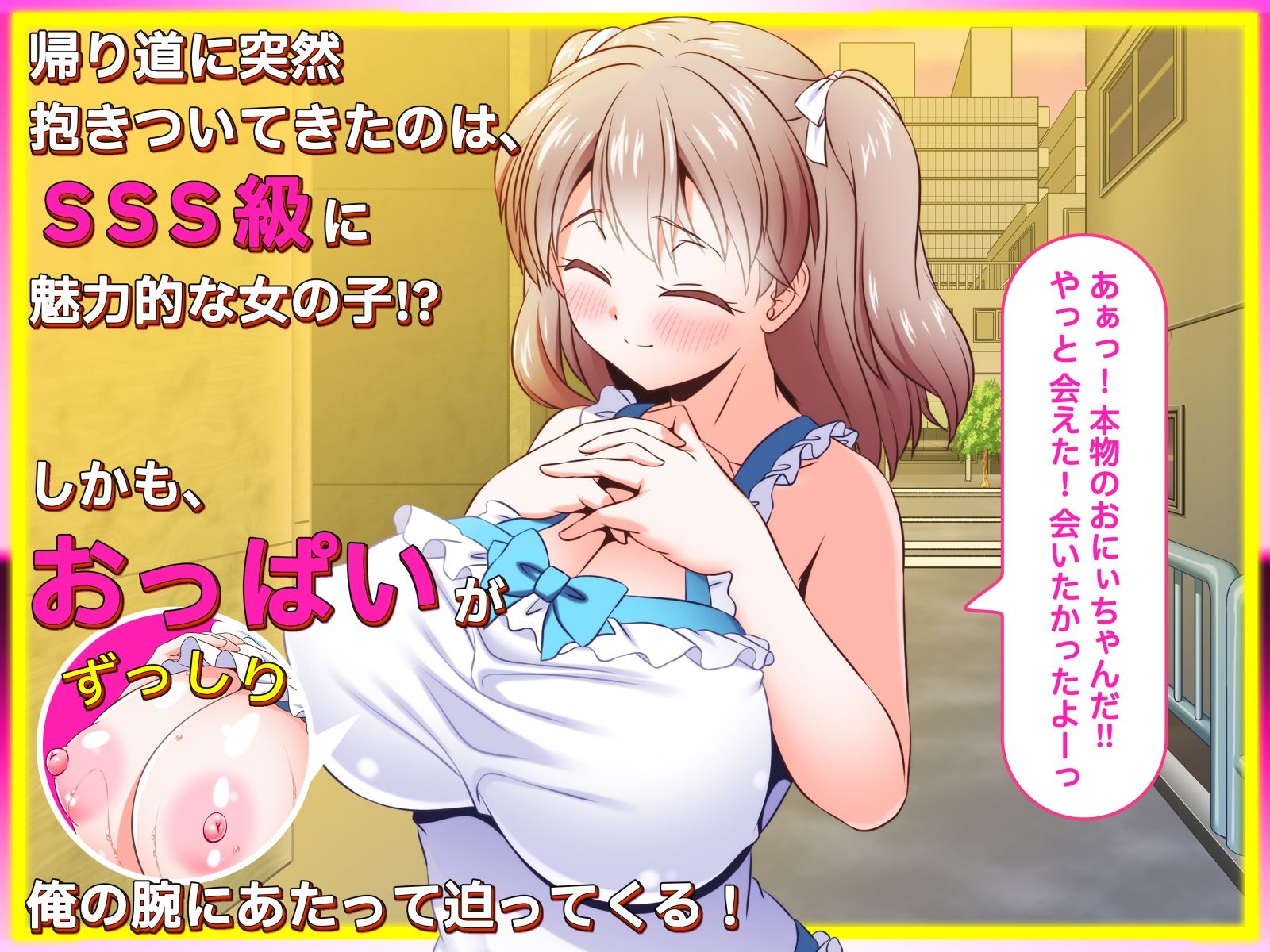俺のことが好きすぎてグイグイせまってくる幼馴染に甘やかされる子作り同棲生活 - サンプル画像 1