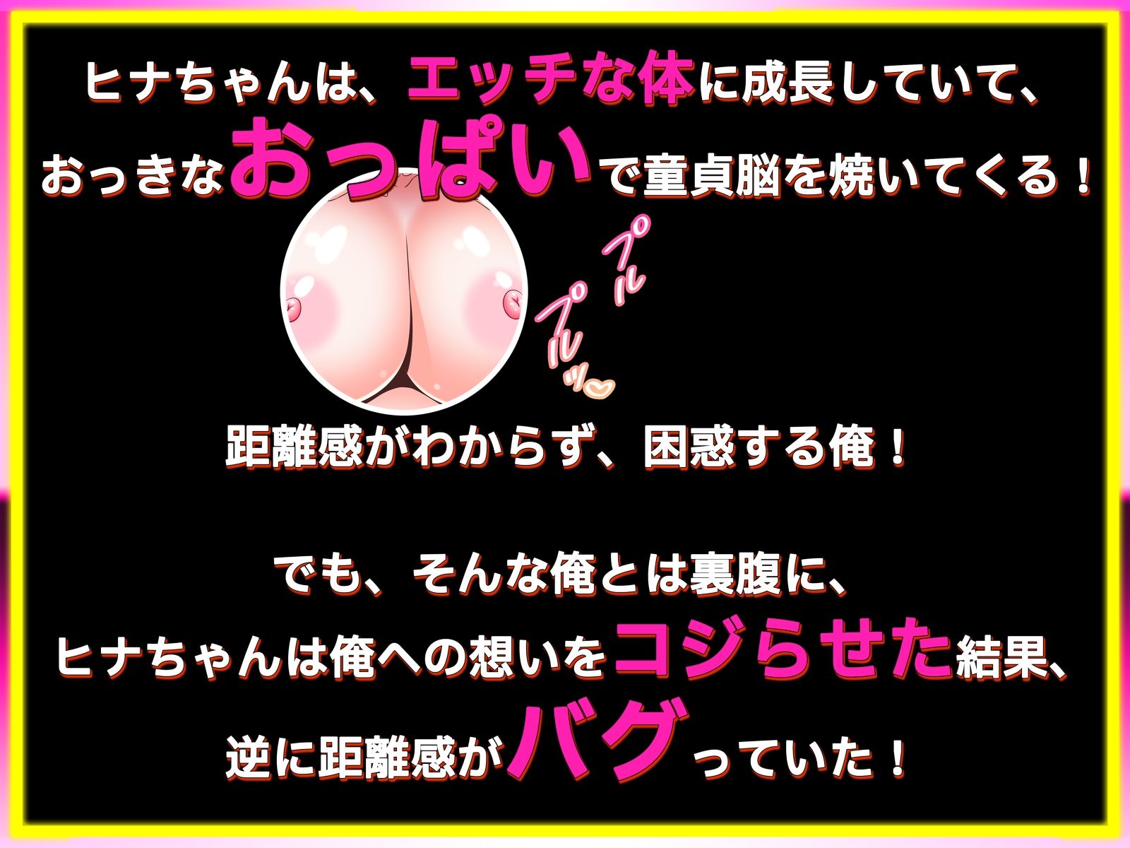 俺のことが好きすぎてグイグイせまってくる幼馴染に甘やかされる子作り同棲生活 - サンプル画像 3
