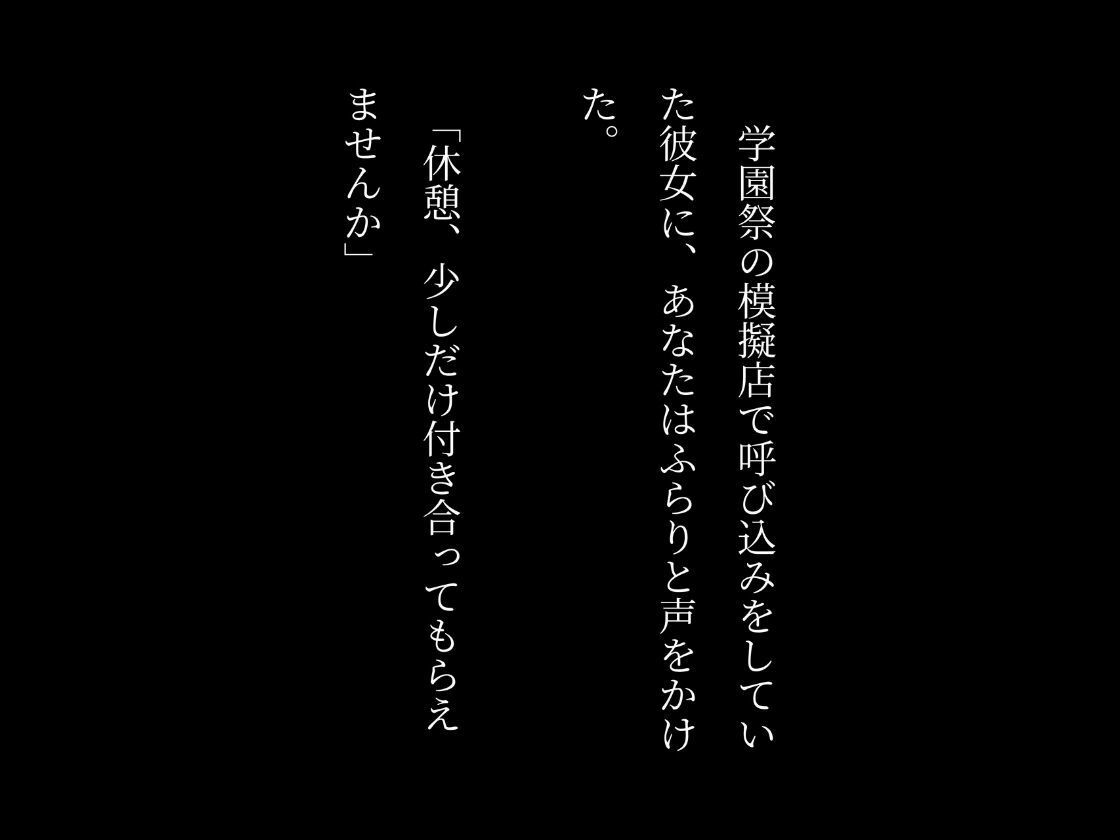 ［4K横長の高画質］爆乳乱交学園〜学園祭の裏側で〜 - サンプル画像 2