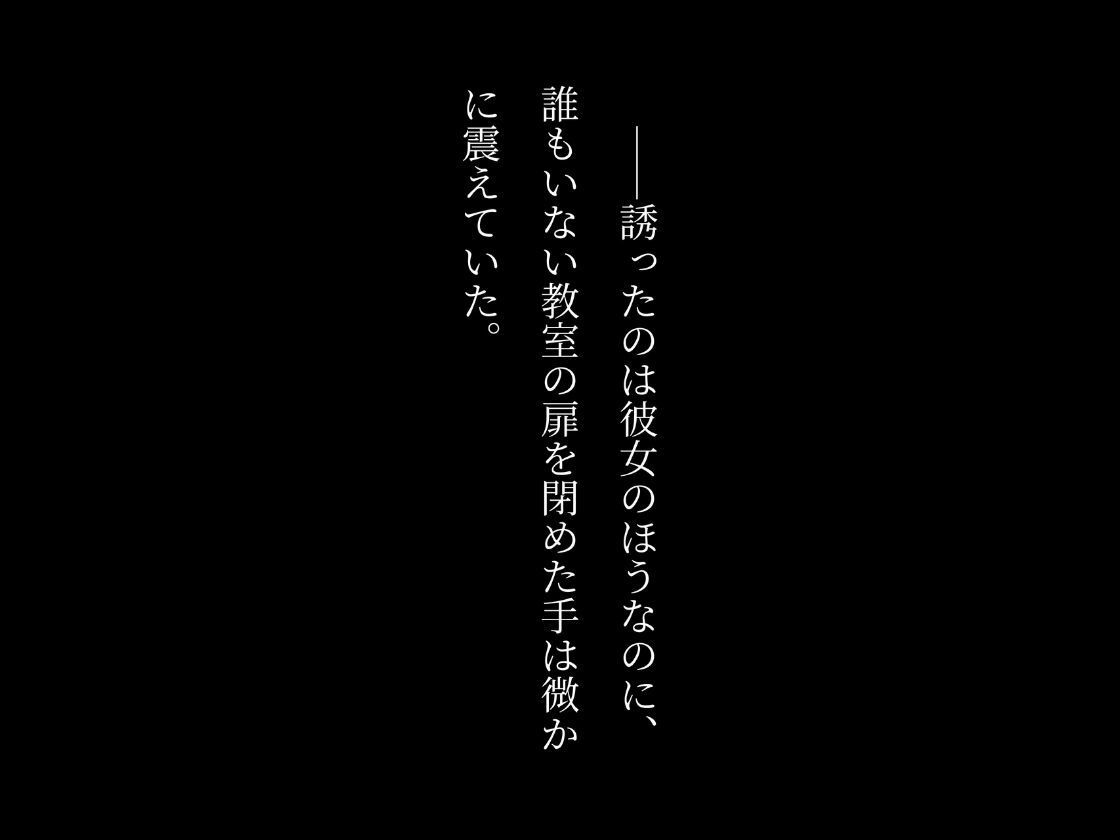 ［4K横長の高画質］爆乳乱交学園〜学園祭の裏側で〜 - サンプル画像 3