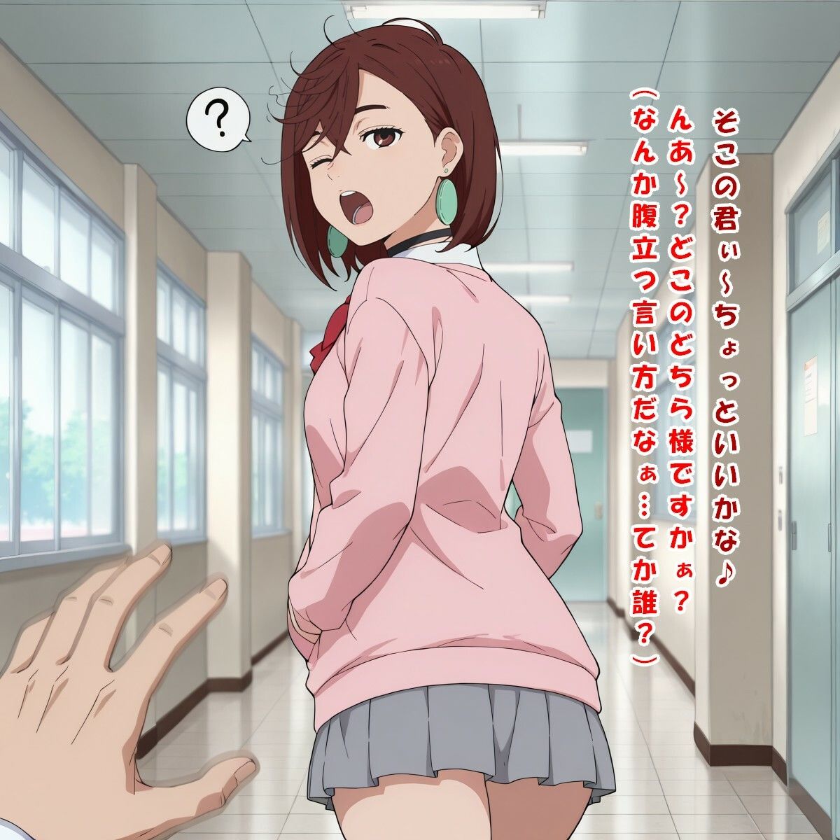 ランチぼっくす〜その3〜（綾○ 桃/ダ○ダダン） - サンプル画像 4