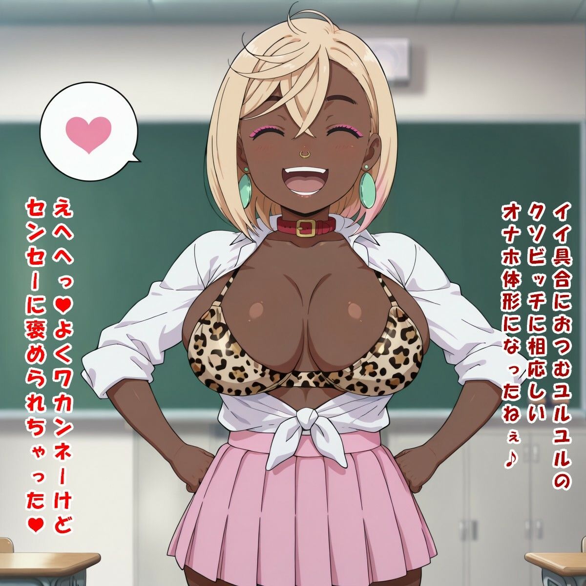 ランチぼっくす〜その3〜（綾○ 桃/ダ○ダダン） - サンプル画像 7