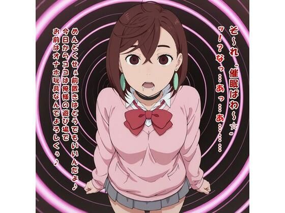 ランチぼっくす〜その3〜（綾○ 桃/ダ○ダダン）