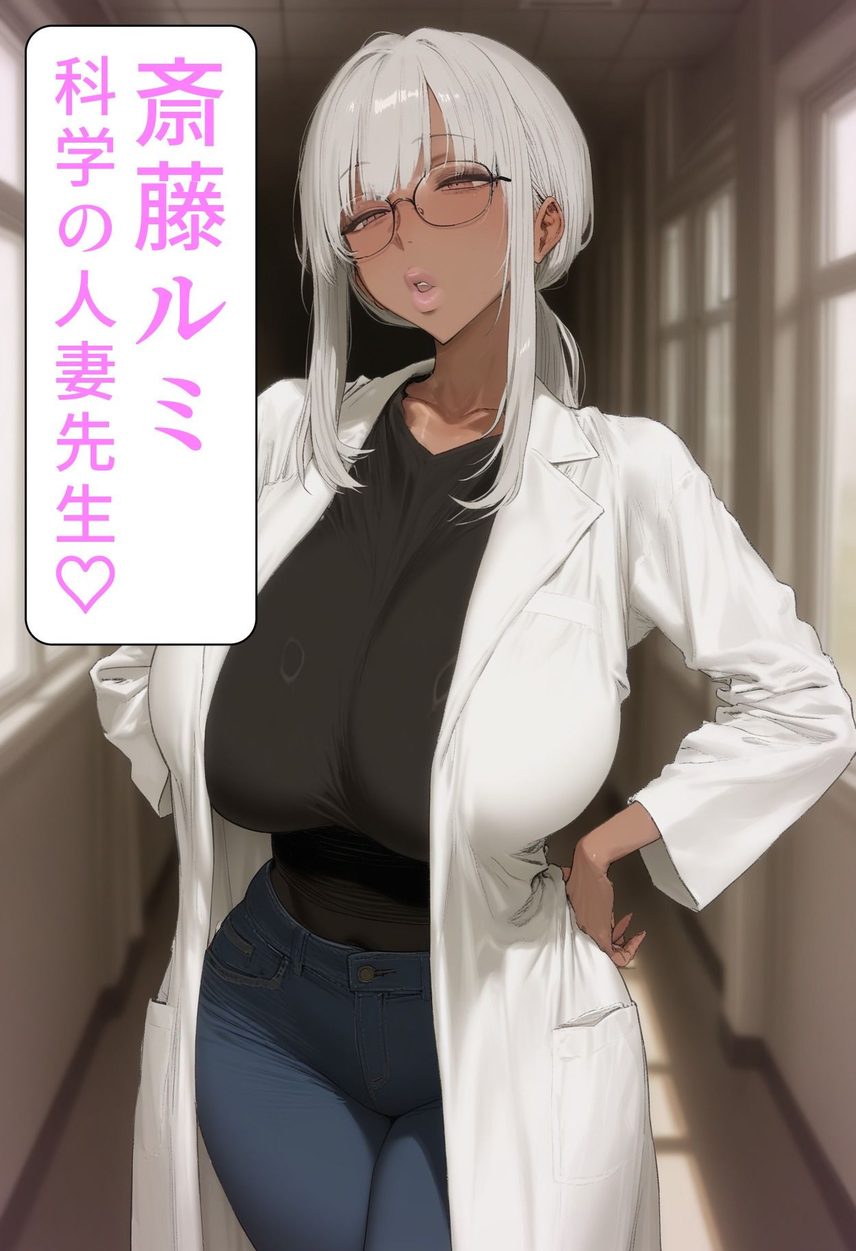 ビッチギャル学園でパコパコ学園生活〜とりま、チンポ気持ち良ければよくない？〜 - サンプル画像 7