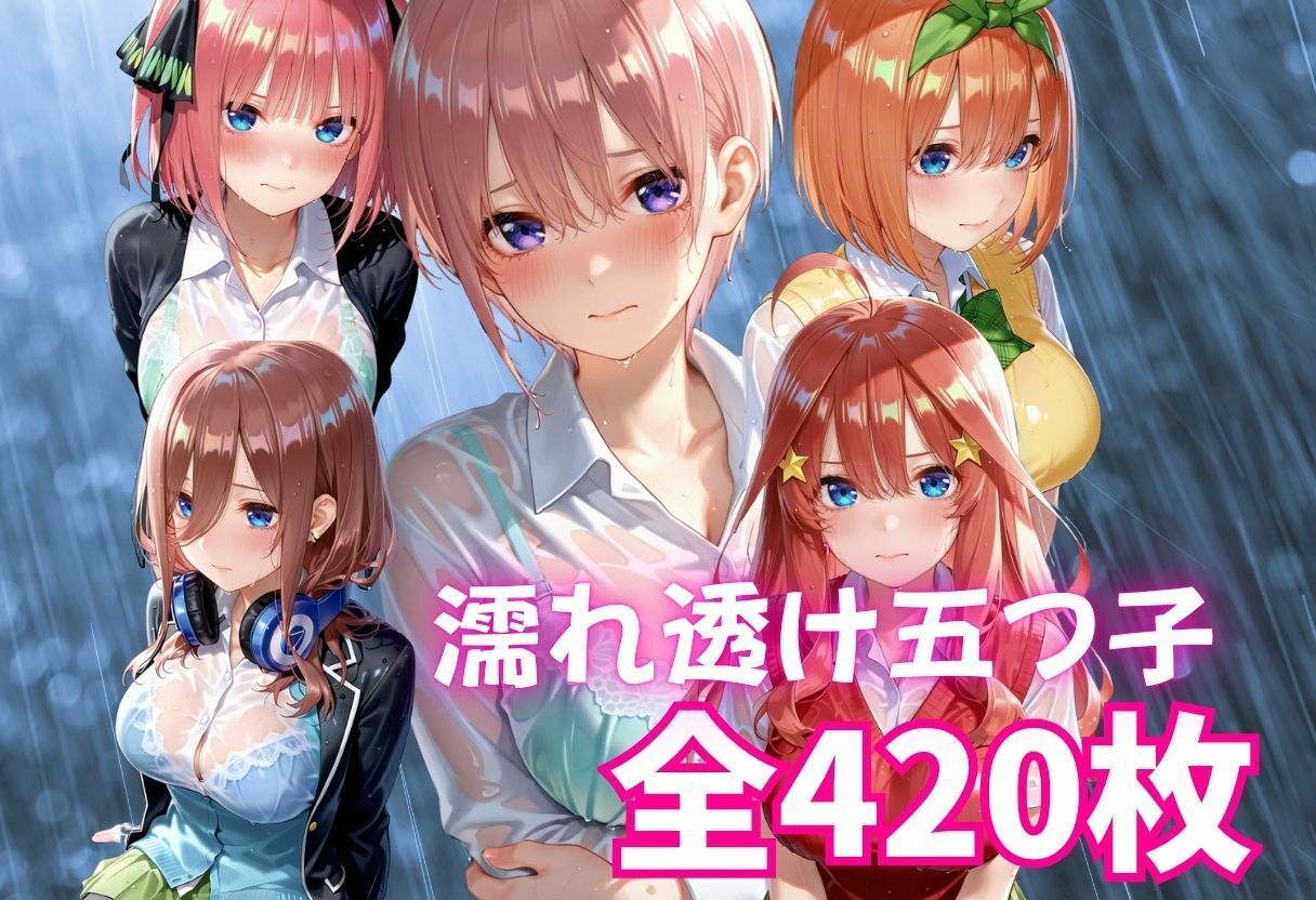 雨宿りしてたら幼馴染とそのまま繋がってしまった - サンプル画像 1