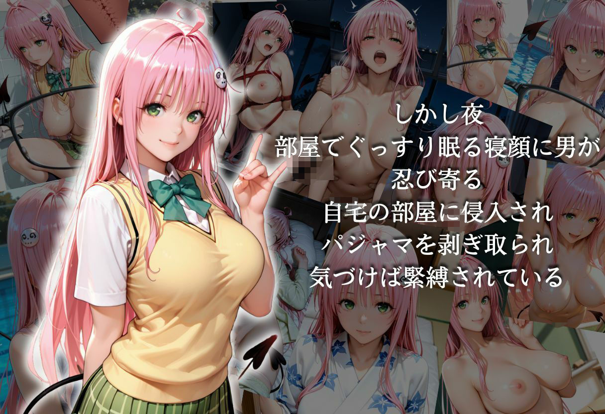 透視メガネで見られて自宅で犯○れました - サンプル画像 3