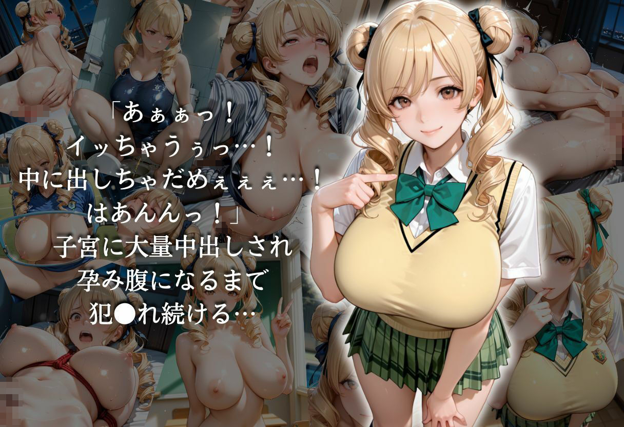 透視メガネで見られて自宅で犯○れました - サンプル画像 4