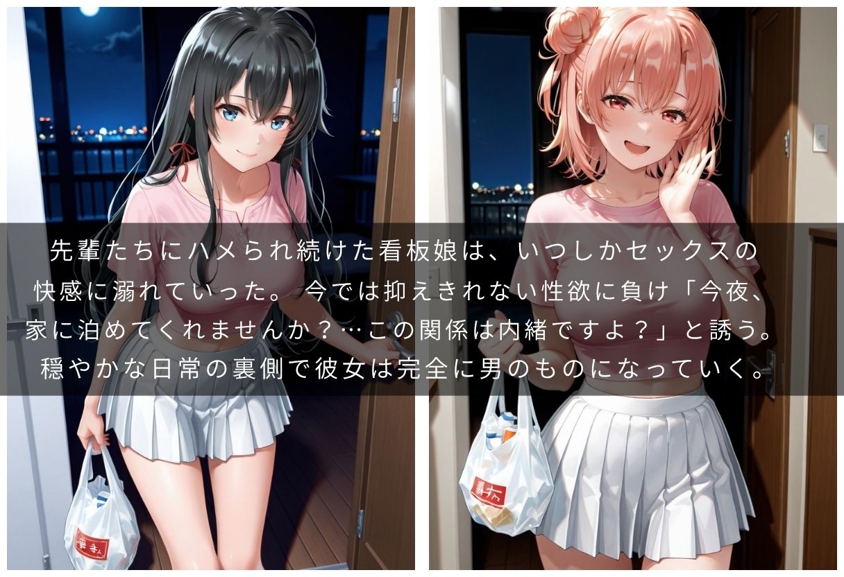 人気カフェの看板娘が実は裏では先輩達に寝取られまくっていた - サンプル画像 6