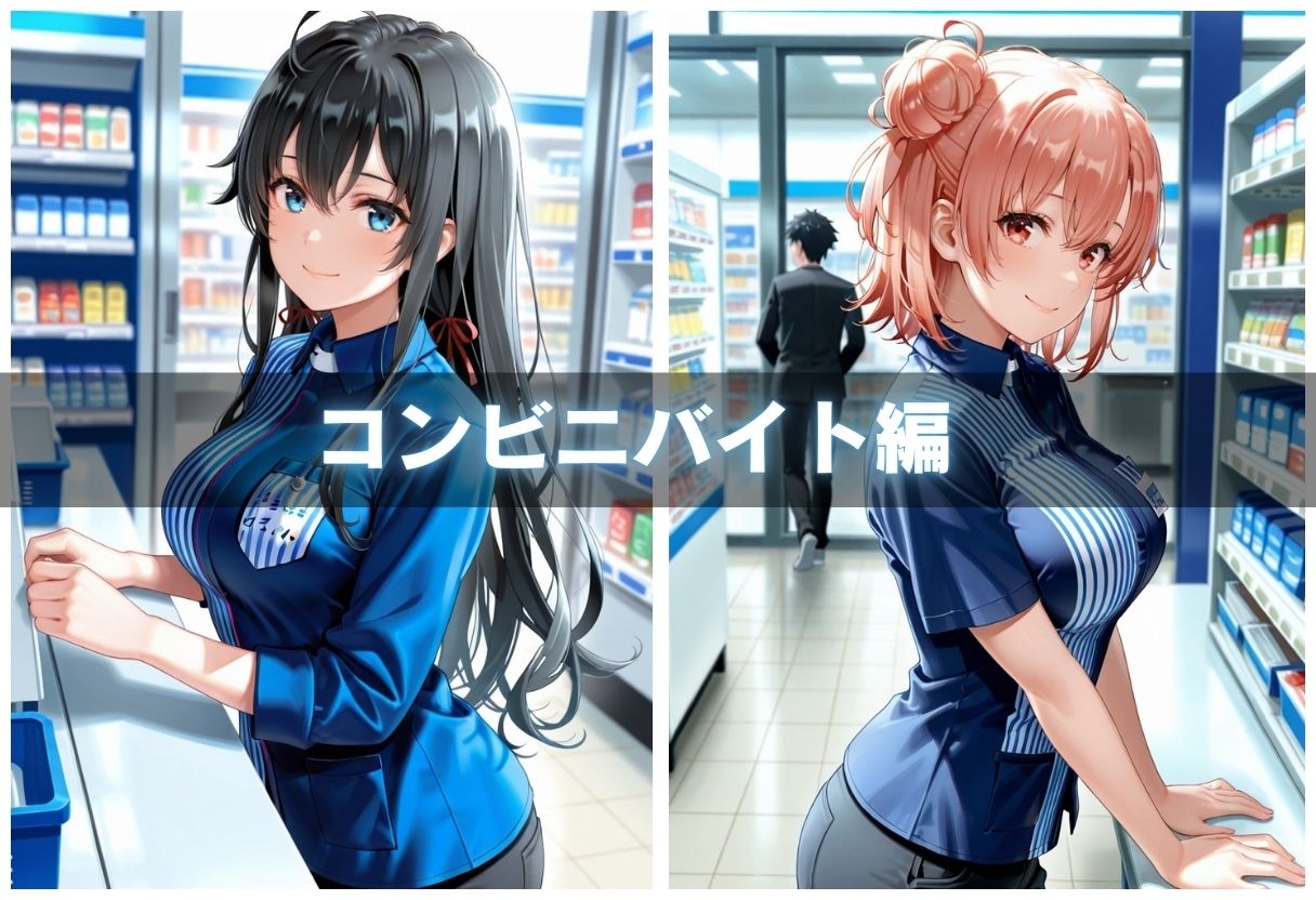 人気カフェの看板娘が実は裏では先輩達に寝取られまくっていた - サンプル画像 9