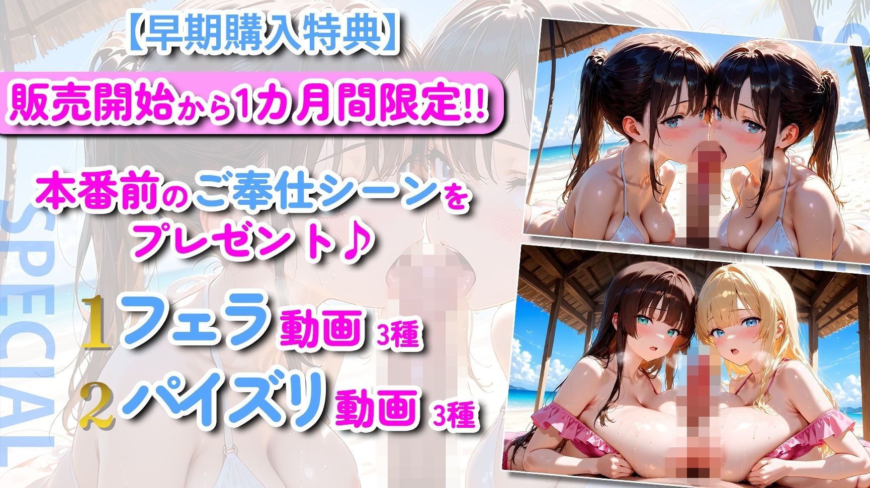 【神画質】豊満ボディのビキニ姿のJKと汗だく生ハメセックス134連発！【103分】 - サンプル画像 5