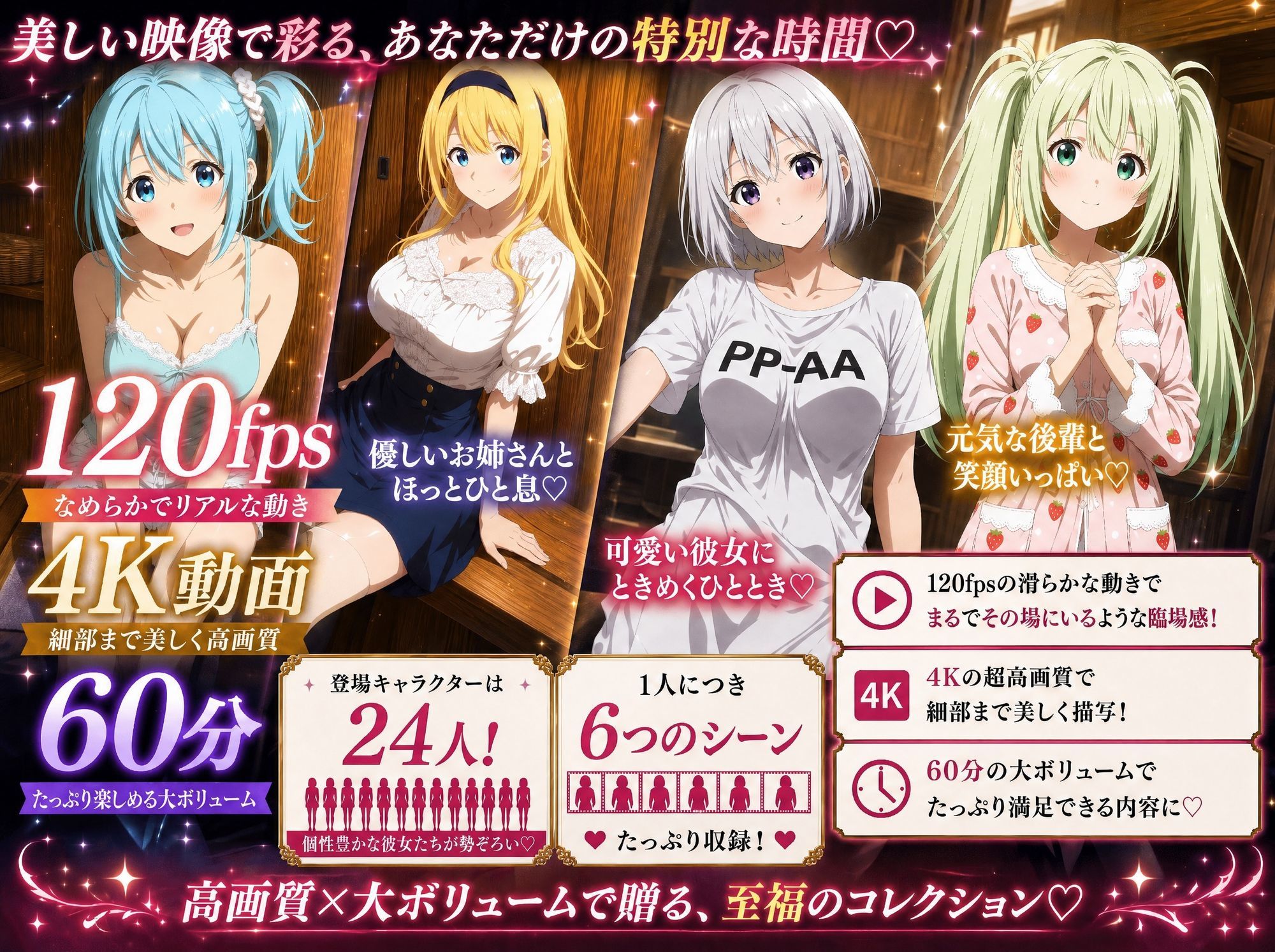 3年1組あなたの彼女 〜学園生活で出会う最高の彼女たちとの物語〜【修学旅行の露天風呂編】 - サンプル画像 1