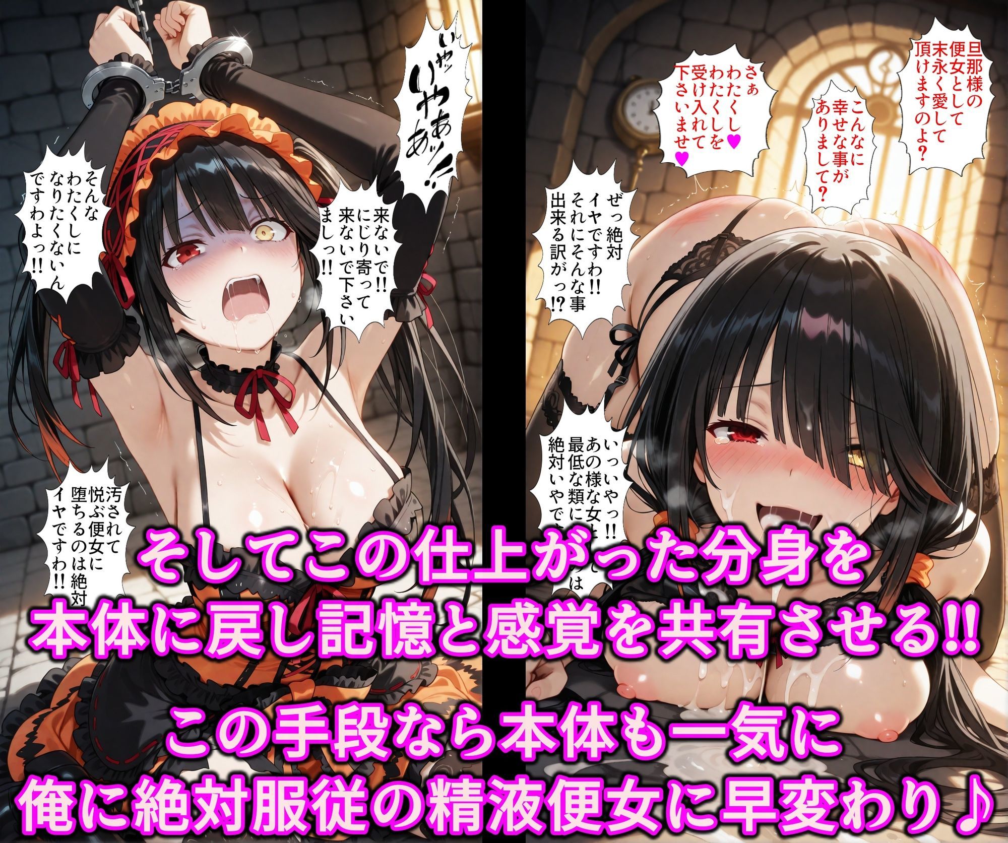 本体も分身も絶対服従エロ調教！！洗脳魔眼で性格上書きドスケベ精霊♪全穴捧げアヘるチンポ狂いの変態便女 - サンプル画像 6