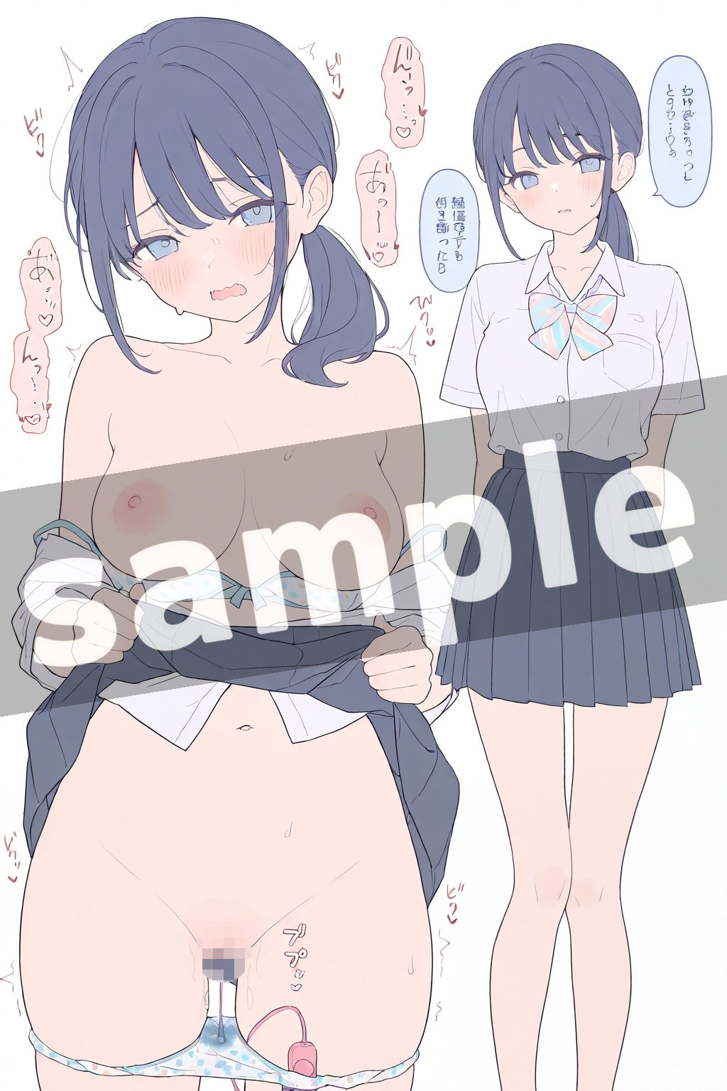 高瀬さんの様子がおかしい - サンプル画像 4