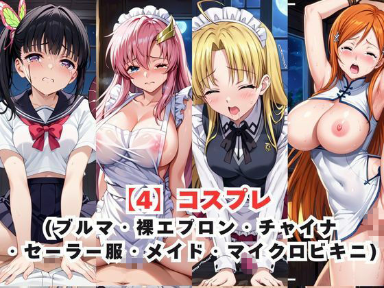 レイ●合法化制度可決！〜問答無用でメスイキ絶頂強●プログラム〜総集編（5作品入り）合計1000ページ編-その2- - サンプル画像 6
