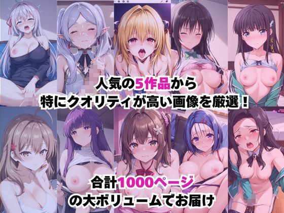 淫紋おじさんがNTR調教〜肉便器＆孕み妻化〜総集編=Part.3= - サンプル画像 1