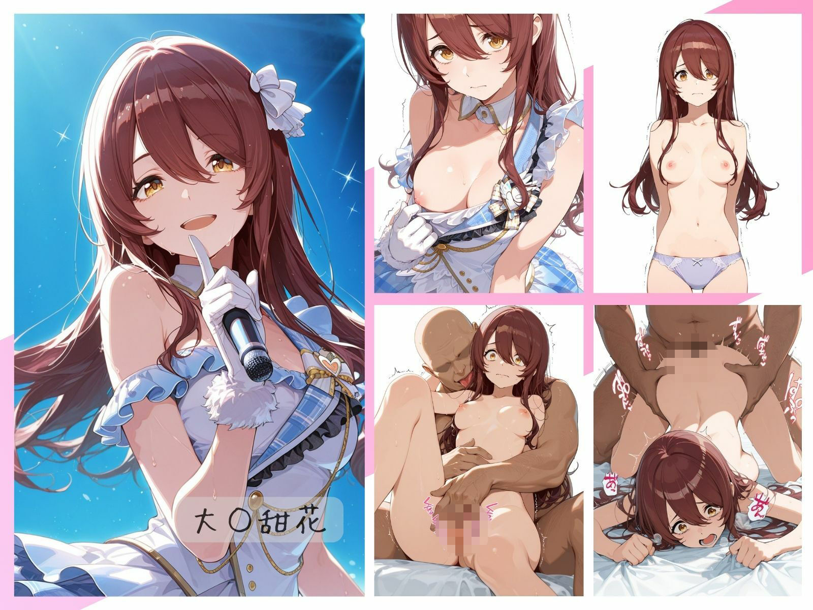 シャイニーアイドル全裸図鑑 ALSTR○EMERIA＆C○METIK編 - サンプル画像 2