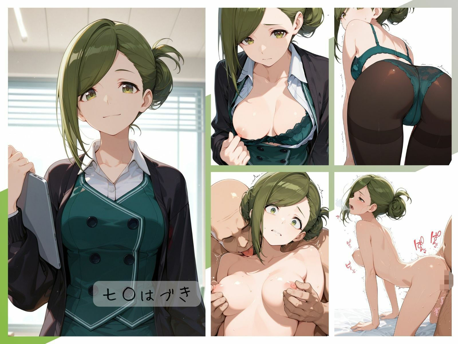 シャイニーアイドル全裸図鑑 ALSTR○EMERIA＆C○METIK編 - サンプル画像 7