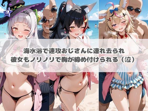 ハラハラドキドキNTR露出デ〜ト ホ〇ライブ  11 - サンプル画像 2