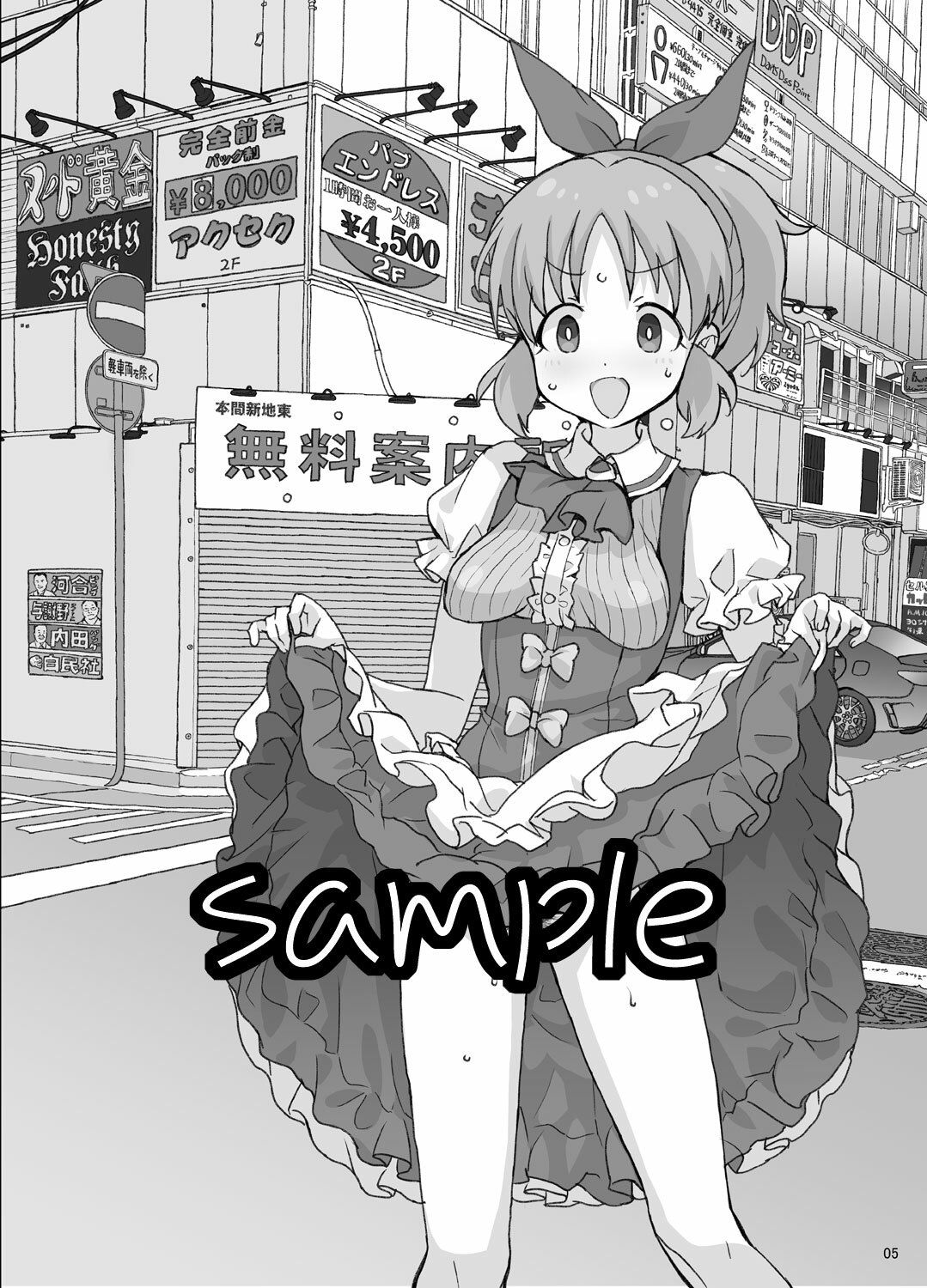 限界アイドル露出 - サンプル画像 1