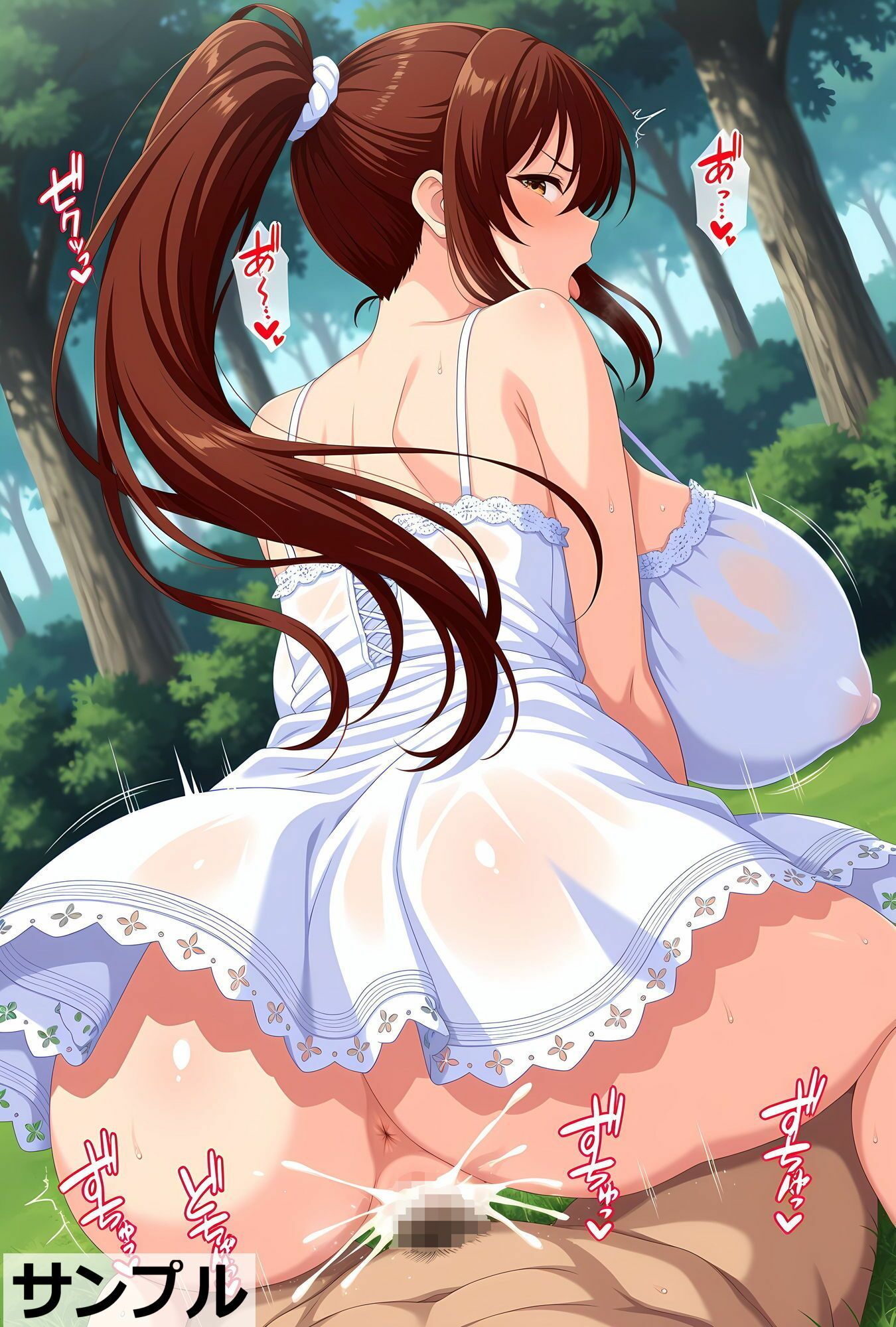 シンプルH300 騎乗位 白ワンピース【爆〜超乳】 - サンプル画像 4