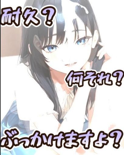 ドスケベおねえさんの手コキ＆フェラ3分耐久動画 - サンプル画像 4