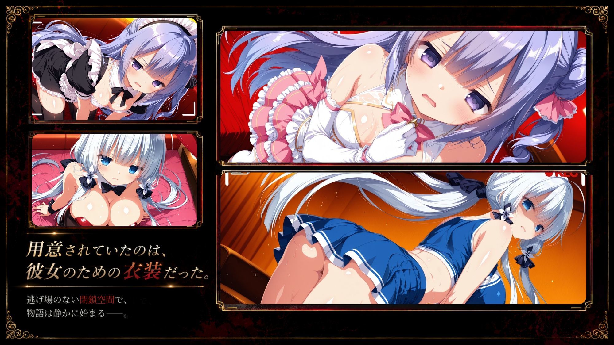 『ハメられた彼女たちの密室』 〜アズレン編〜 file.1 - サンプル画像 2