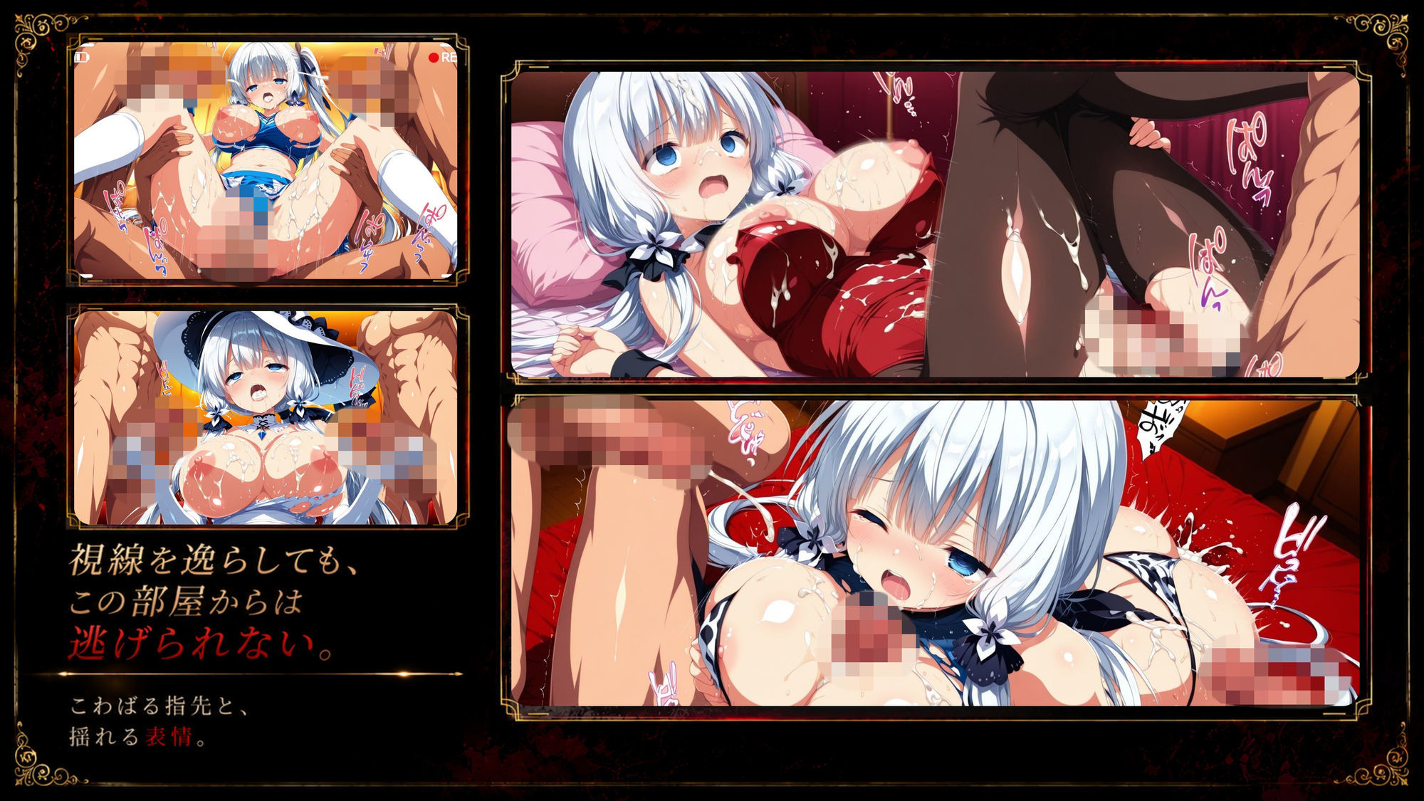 『ハメられた彼女たちの密室』 〜アズレン編〜 file.1 - サンプル画像 8