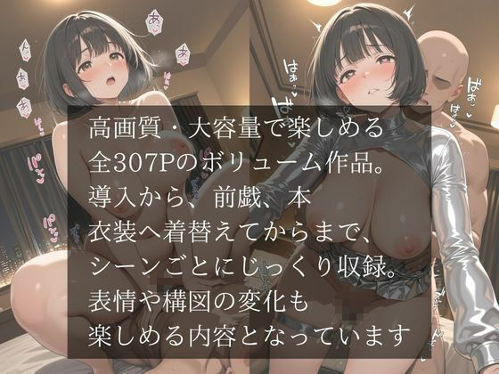 『断れない関係。』  Vol.3 夢見るアイドルとプロデューサー - サンプル画像 7