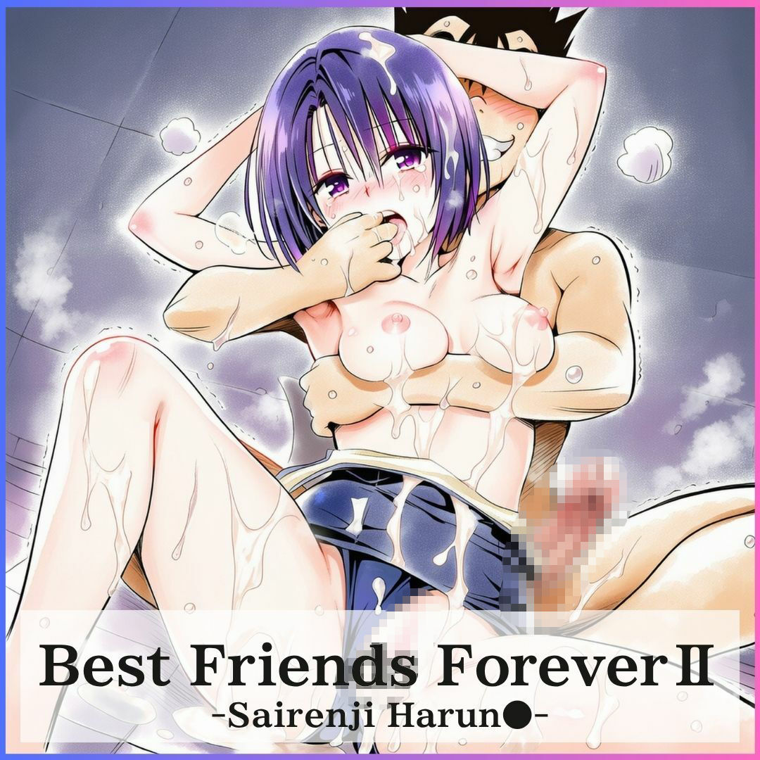 Best Friends Forever 2 - サンプル画像 1