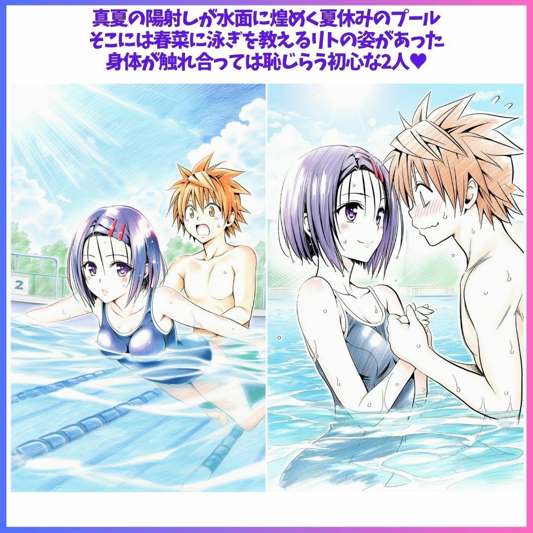 Best Friends Forever 2 - サンプル画像 2