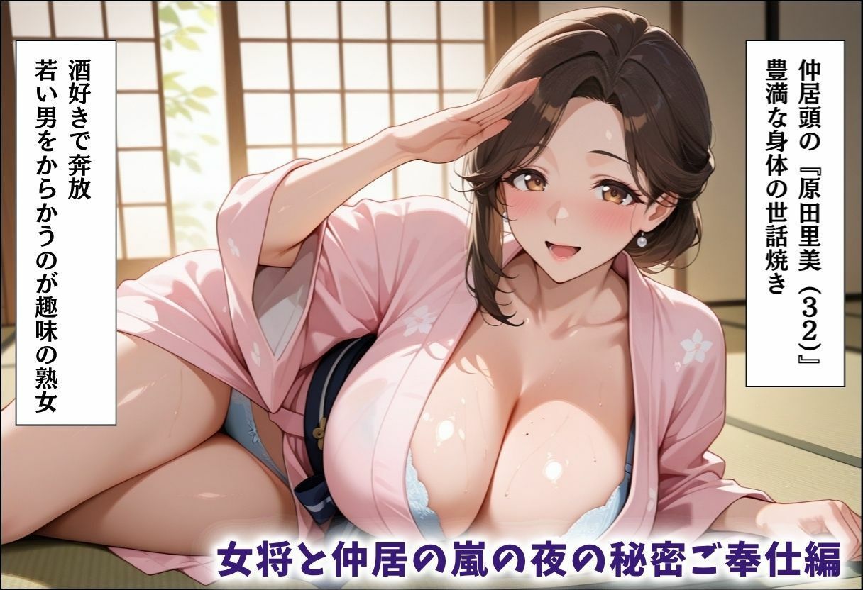 引っ越してきた田舎町がムチムチ熟女だらけだった話〜総集編03〜 - サンプル画像 4