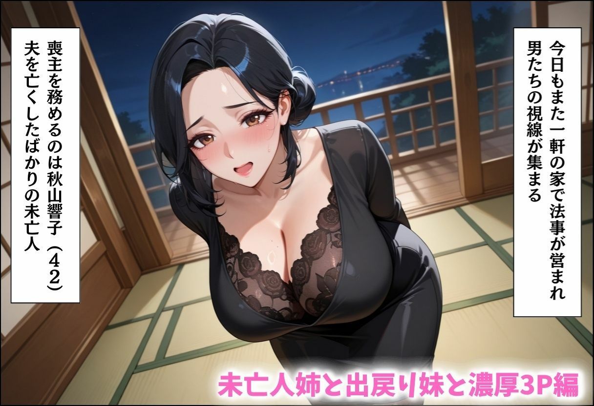 引っ越してきた田舎町がムチムチ熟女だらけだった話〜総集編03〜 - サンプル画像 7