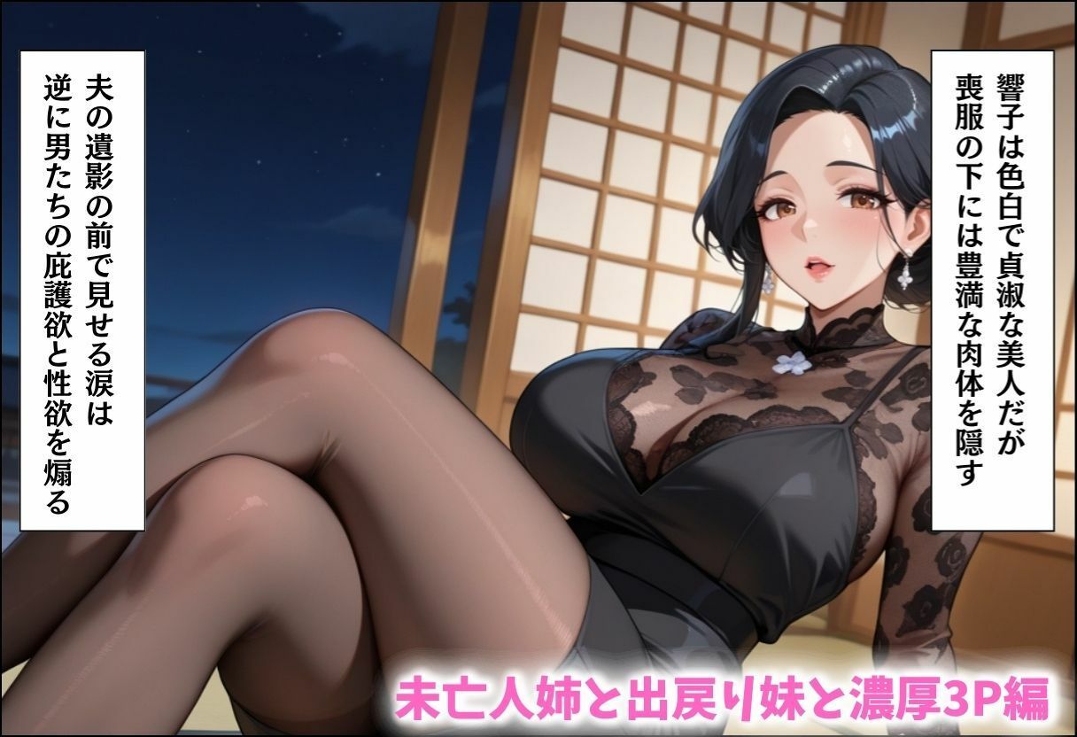引っ越してきた田舎町がムチムチ熟女だらけだった話〜総集編03〜 - サンプル画像 8
