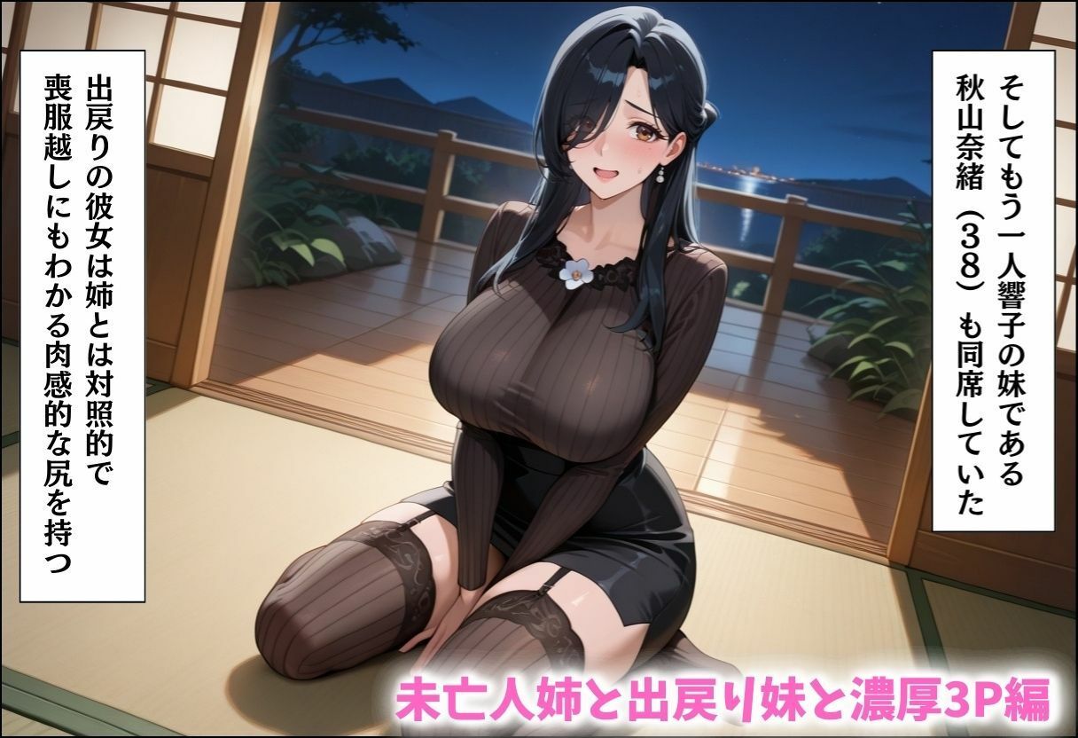 引っ越してきた田舎町がムチムチ熟女だらけだった話〜総集編03〜 - サンプル画像 9
