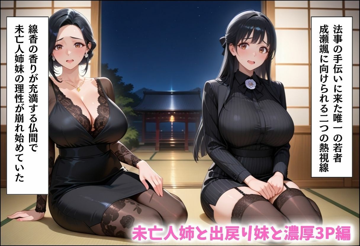 引っ越してきた田舎町がムチムチ熟女だらけだった話〜総集編03〜 - サンプル画像 10