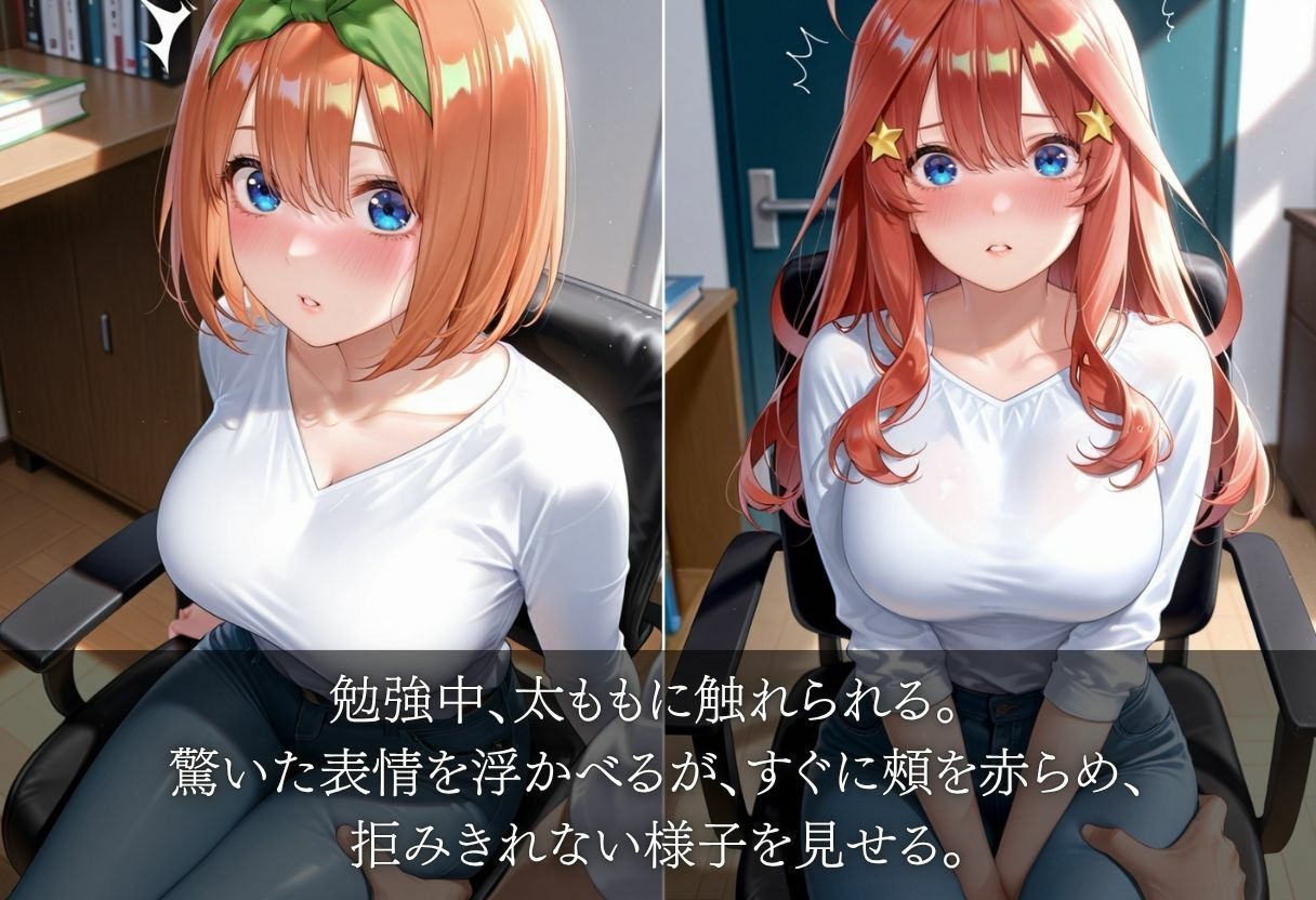 家庭教師の悪戯指導 - サンプル画像 1
