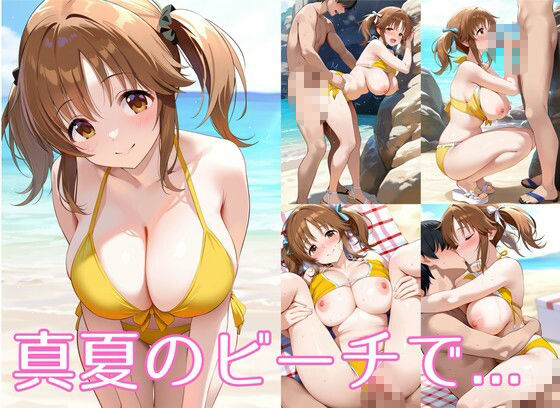 エッチなカノジョ  愛梨 - サンプル画像 4
