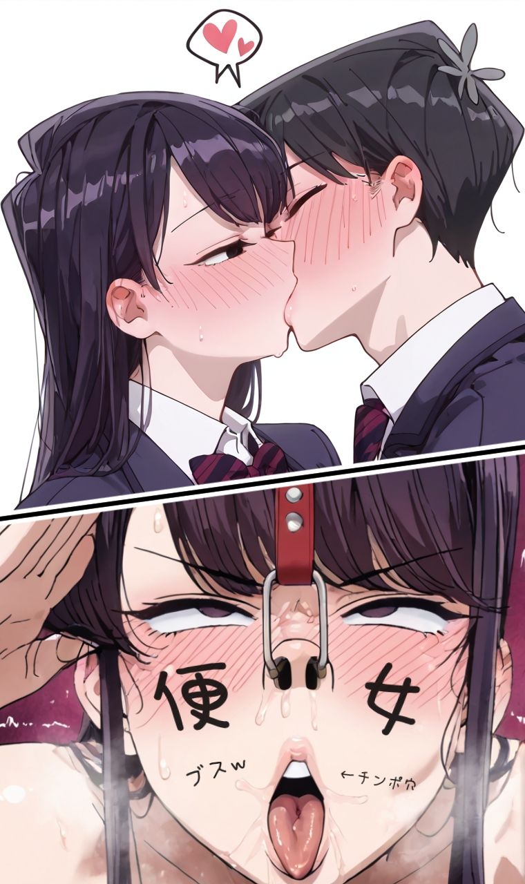 高嶺の花の壊し方 - サンプル画像 5