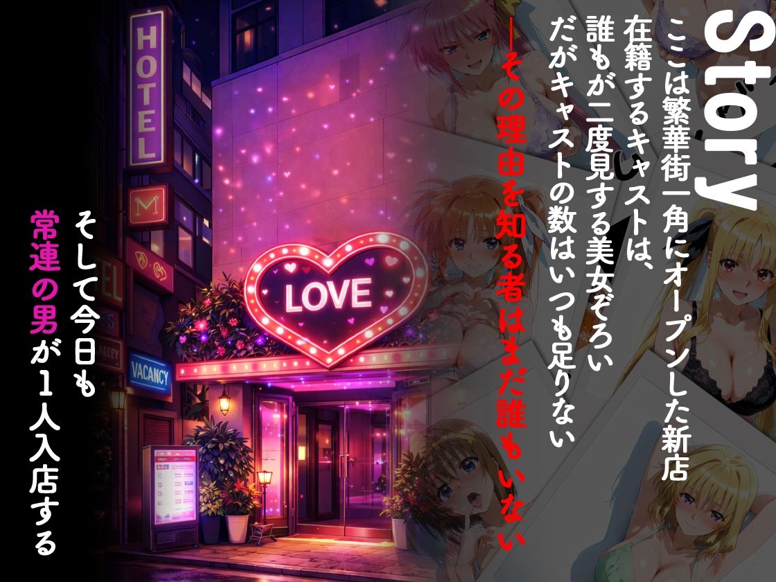ピンサロ嬢が俺の部屋に通う理由 〜魔〇少女リリカルなのは編〜 - サンプル画像 1