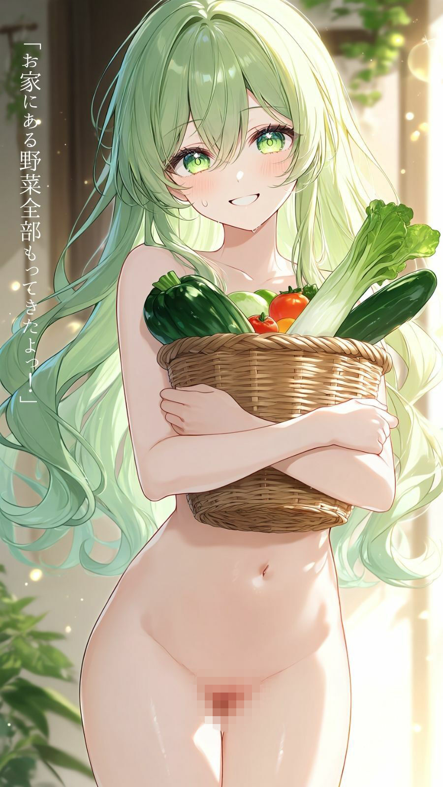 やさいふぇち - サンプル画像 3