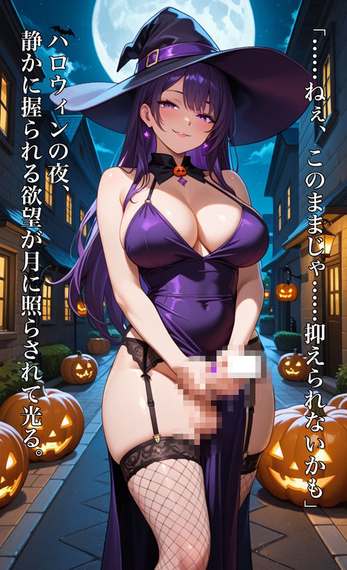 ヌキ殺しニューハーフお姉さん詰め合わせ 〜チャイナと魔女、堕ちる夜の饗宴〜 - サンプル画像 3