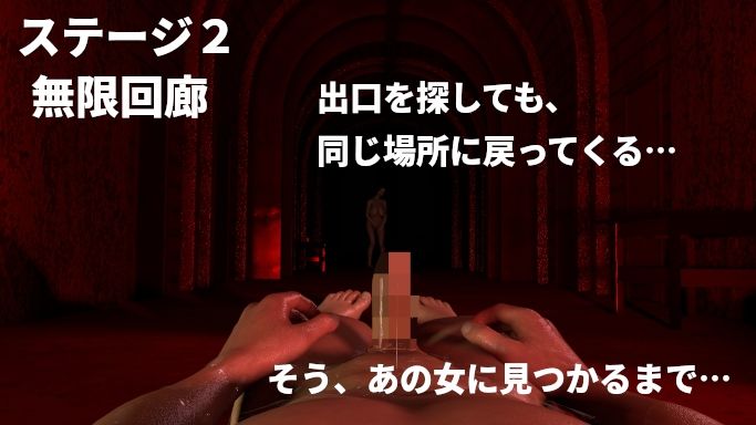 明晰淫夢 〜眠るたびに来る。もし、目覚めなければ…〜 - サンプル画像 2