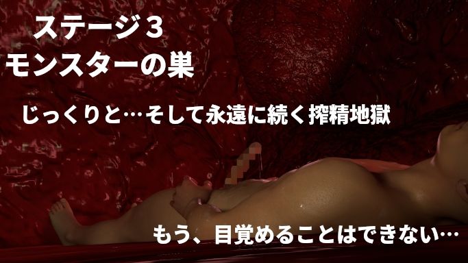 明晰淫夢 〜眠るたびに来る。もし、目覚めなければ…〜 - サンプル画像 3