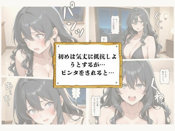 再会チンポケース 〜元奴●の巨乳美女を脅して再びマゾメス肉オナホに堕とす〜 - サンプル画像 4