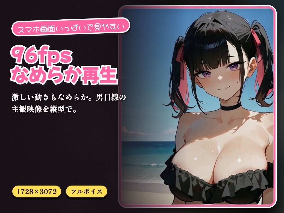 彼氏と来たビーチで、ナンパ男のデカチンで浮気セックス - サンプル画像 6